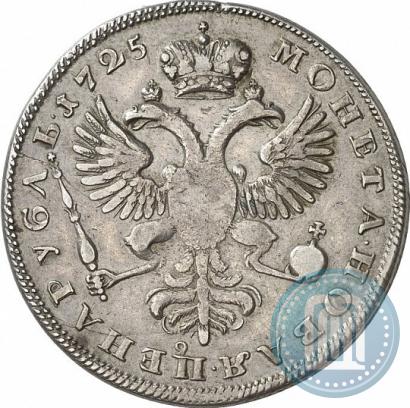Picture 1 rouble 1725 year  "Mourning rouble"