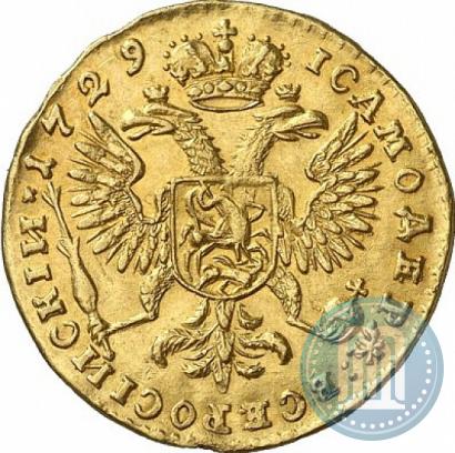 Фото 1 червонец 1729 года  