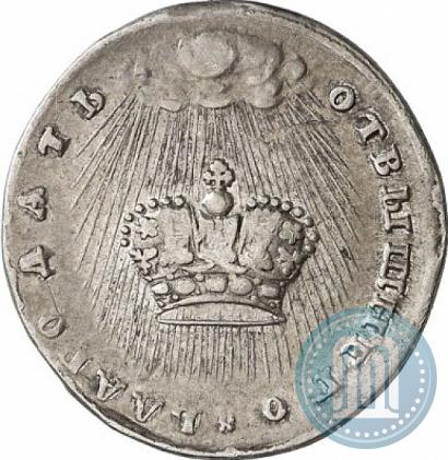 Фото Жетон 1730 года  "Коронация Императрицы Анны"