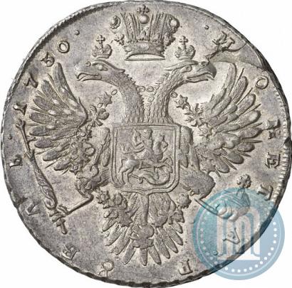 Picture 1 rouble 1730 year  