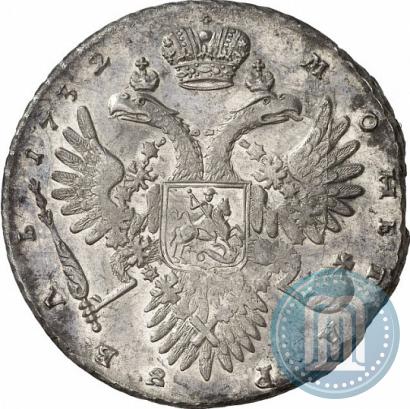 Picture 1 rouble 1732 year  