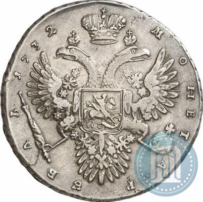 Picture 1 rouble 1732 year  