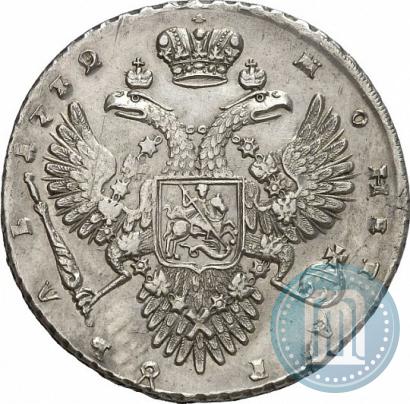 Фото 1 рубль 1732 года  