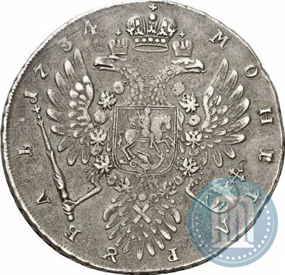 Picture 1 rouble 1734 year  "Type of 1734"