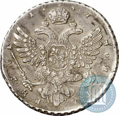 Picture 1 rouble 1738 year  "Moscow type"