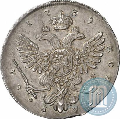 Picture 1 rouble 1739 year СПБ "Petersburg type"