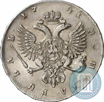 Фото 1 рубль 1741 года ММД 
