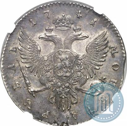 Picture 1 rouble 1741 year СПБ 