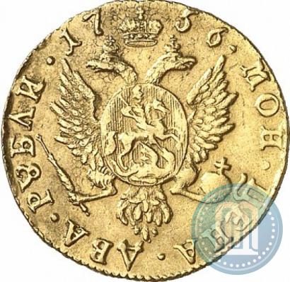 Picture 2 roubles 1756 year  
