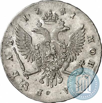 Фото 1 рубль 1741 года СПБ 
