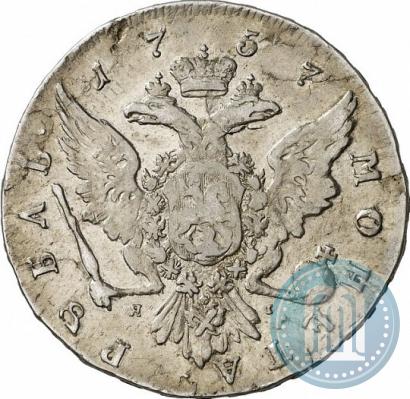 Picture 1 rouble 1757 year СПБ-ЯI "Portrait by J. Dassier"