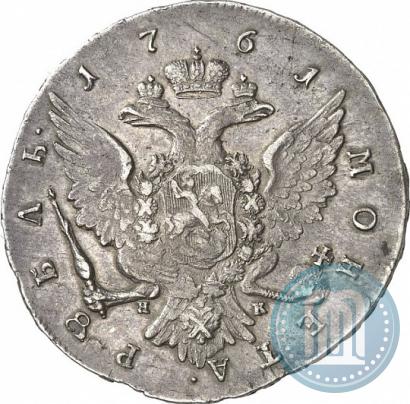 Picture 1 rouble 1761 year СПБ-НК 