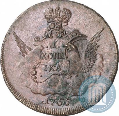Фото 1 копейка 1755 года ММД 