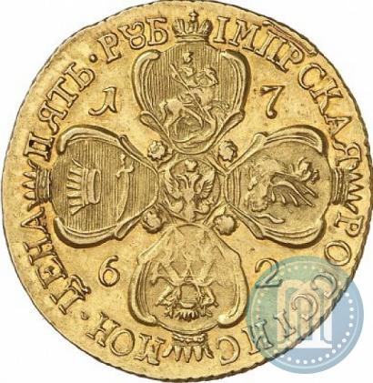 Picture 5 roubles 1762 year СПБ 