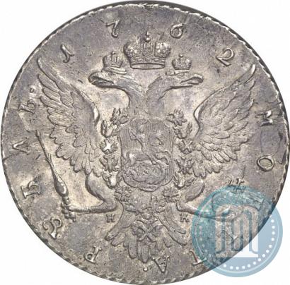 Picture 1 rouble 1762 year СПБ-НК 