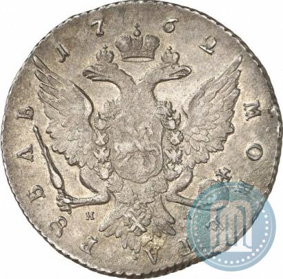 Picture 1 rouble 1762 year СПБ-НК 