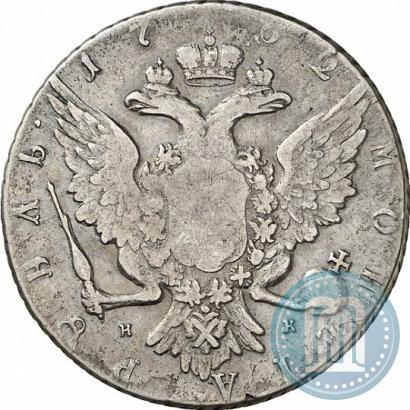 Picture 1 rouble 1762 year СПБ-НК 