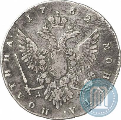 Picture Poltina 1762 year ММД-ДМ 