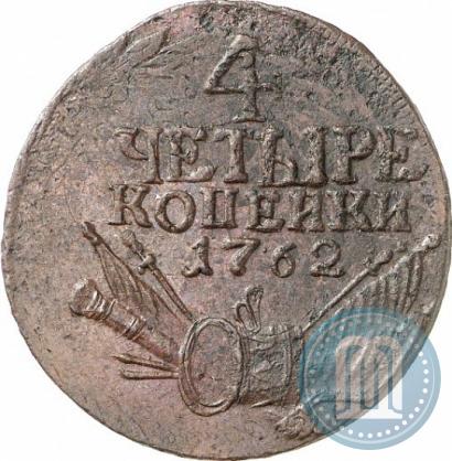 Фото 4 копейки 1762 года  