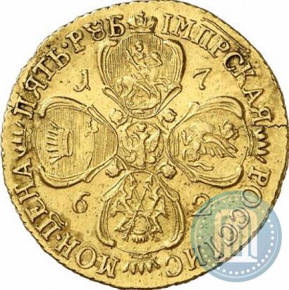 Picture 5 roubles 1762 year СПБ 