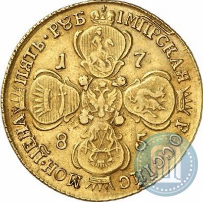 Фото 5 рублей 1785 года СПБ 