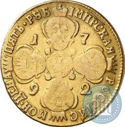 Фото 5 рублей 1792 года СПБ 