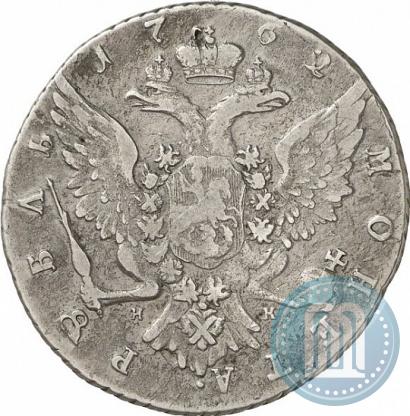 Picture 1 rouble 1762 year СПБ-НК 