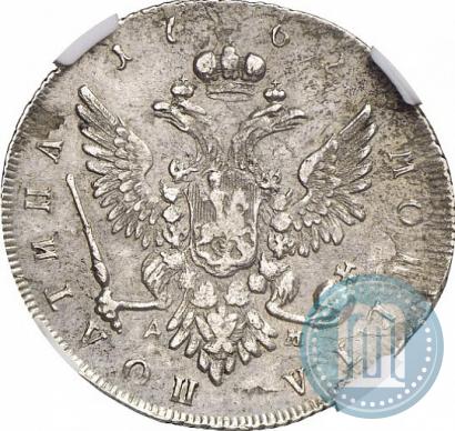 Picture Poltina 1762 year ММД-ДМ 