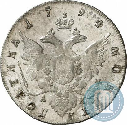 Фото Полтина 1794 года СПБ-АК 