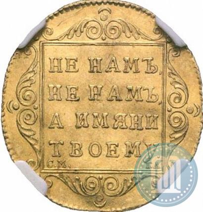 Picture 1 ducat 1797 year СМ-ГЛ 