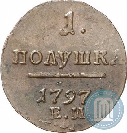 Фото Полушка 1797 года ЕМ 