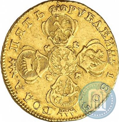 Фото 5 рублей 1805 года СПБ-ХЛ 