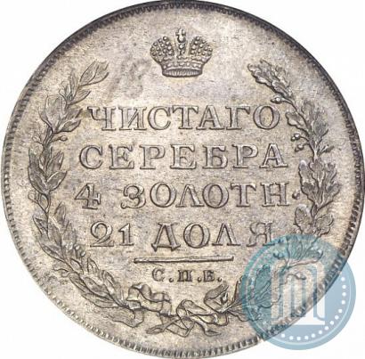Picture 1 rouble 1813 year СПБ-ПС 
