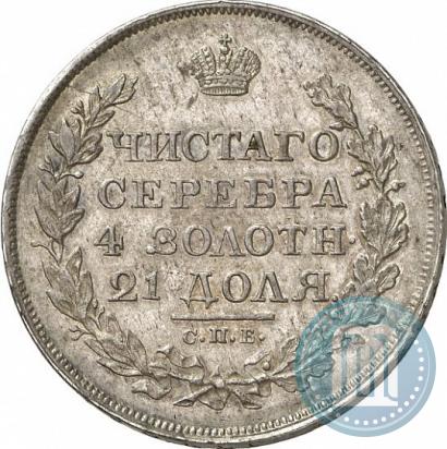 Picture 1 rouble 1818 year СПБ-ПС 
