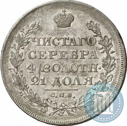 Picture 1 rouble 1818 year СПБ-ПС 