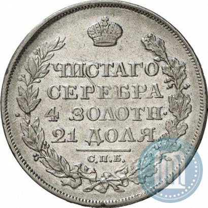 Picture 1 rouble 1818 year СПБ-ПС 