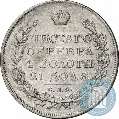 Фото 1 рубль 1819 года СПБ-ПС 