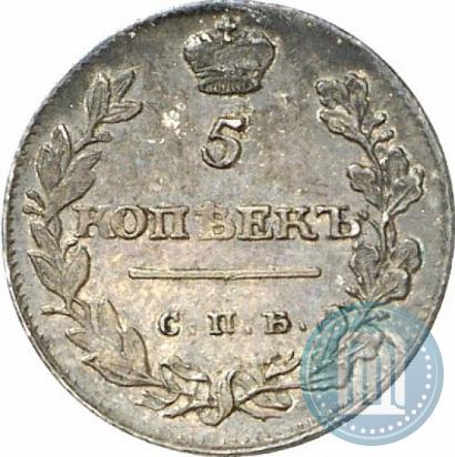 Picture 5 kopecks 1813 year СПБ-ПС 