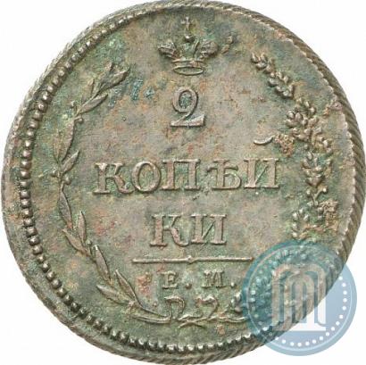 Picture 2 kopecks 1810 year ЕМ-НМ 