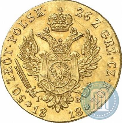 Фото 50 злотых 1818 года IB 
