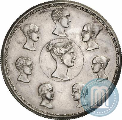 Фото 1,5 рубля - 10 злотых 1836 года П.У. "Семейный"