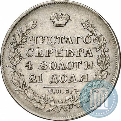 Picture 1 rouble 1829 year СПБ-НГ 