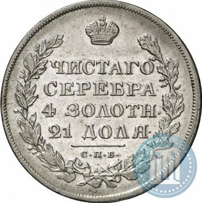 Picture 1 rouble 1829 year СПБ-НГ 