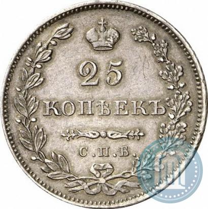 Picture 25 kopecks 1831 year СПБ-НГ 