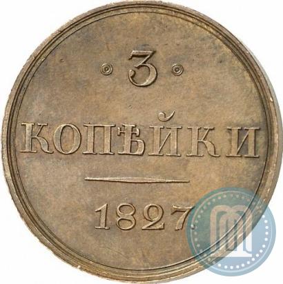 Picture 3 kopecks 1827 year СПБ "Pattern"
