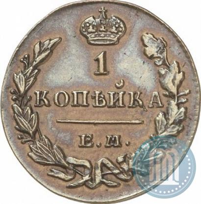 Фото 1 копейка 1830 года ЕМ-ИК "Орел с поднятыми крыльями"