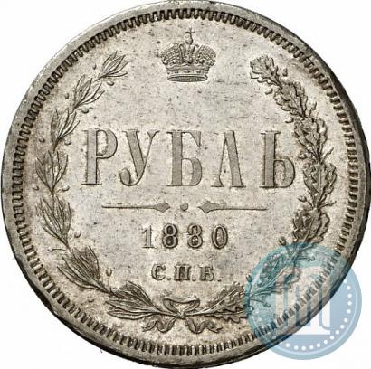 Picture 1 rouble 1880 year СПБ-НФ 