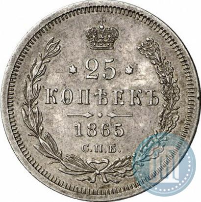Picture 25 kopecks 1865 year СПБ-НФ 