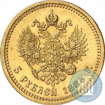 Picture 5 roubles 1888 year (АГ) 