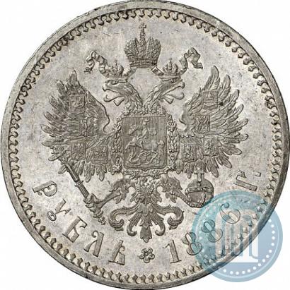 Picture 1 rouble 1886 year (АГ) 